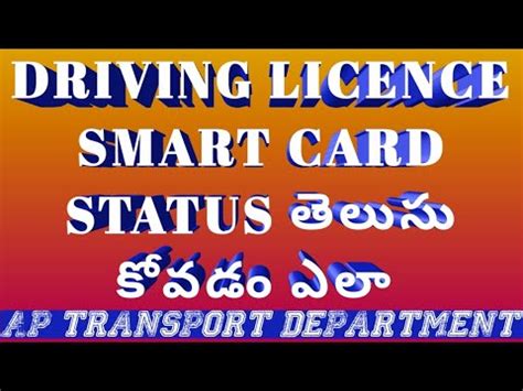 driving licence smart card status ap|transport department driving licence.